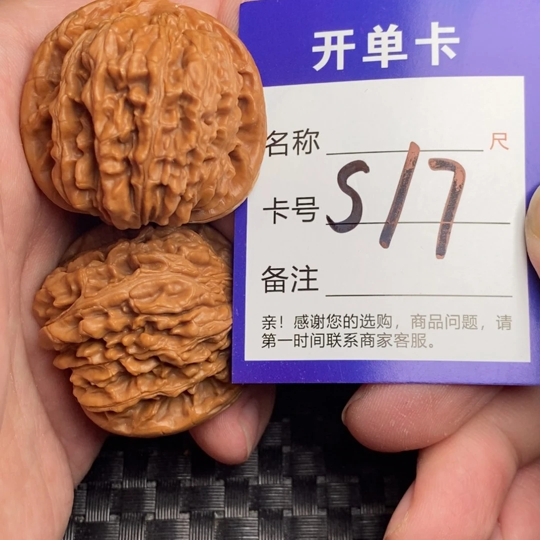 文玩核桃吊坠霖*好果子