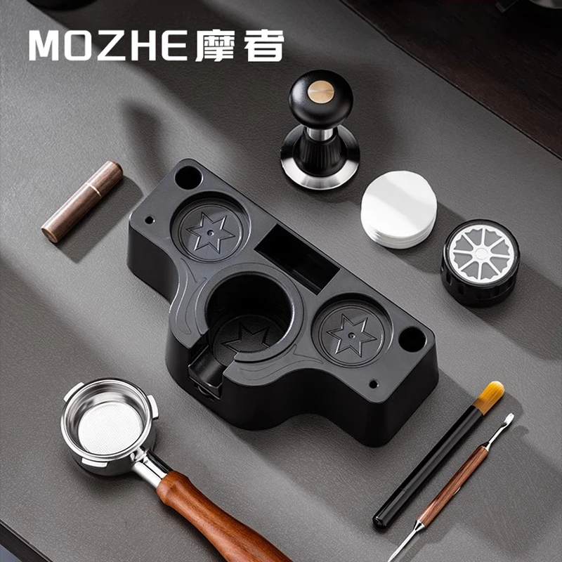 摩者意式咖啡布粉器底座多功能收纳手柄支撑压粉座咖啡器具置物座
