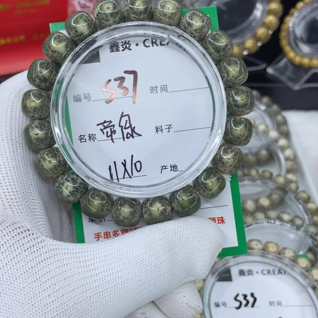 手串星月菩提毛*+S帝绿