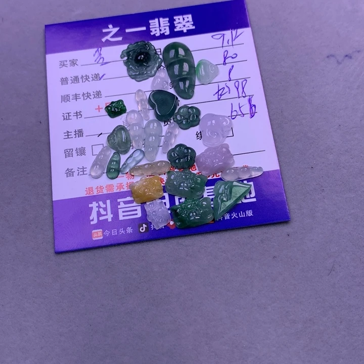 颈饰未镶嵌翡翠贵*?