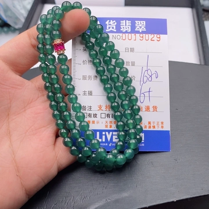 未镶嵌手链翡翠多样性