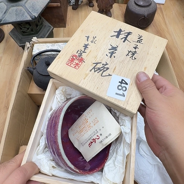 瓷片工艺品摆件瓷器摆件正能量