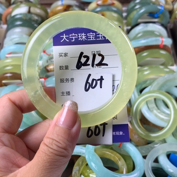蛇纹石玉未镶嵌手镯6212
