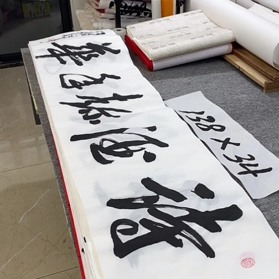 书法Lvqinzhenshufa