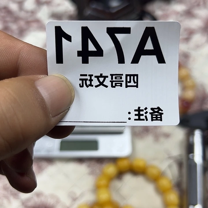 非洲紫檀（红花梨）741