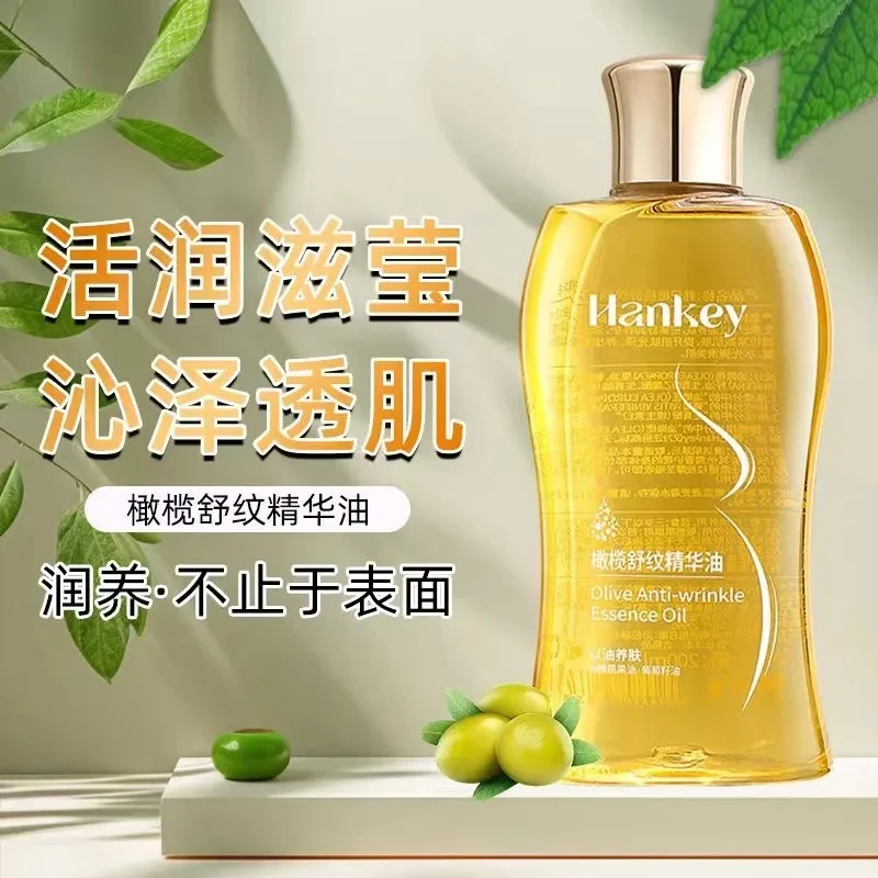 屈臣【买一送一】韩纪橄榄油舒缓精华油滋润修护按摩运动温和紧致