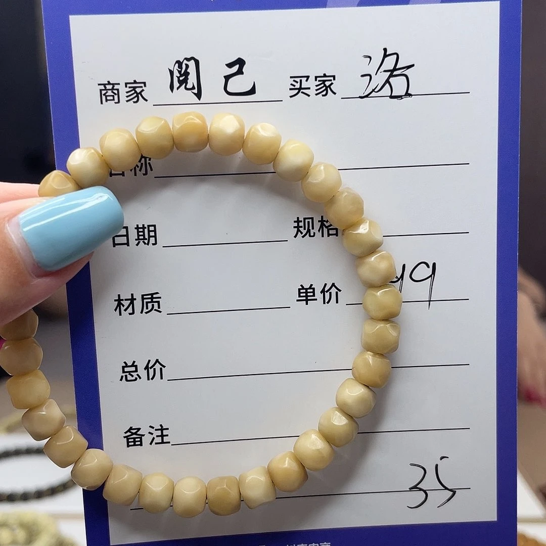 洛***遥龙脊菩提手串龙脊菩提手串