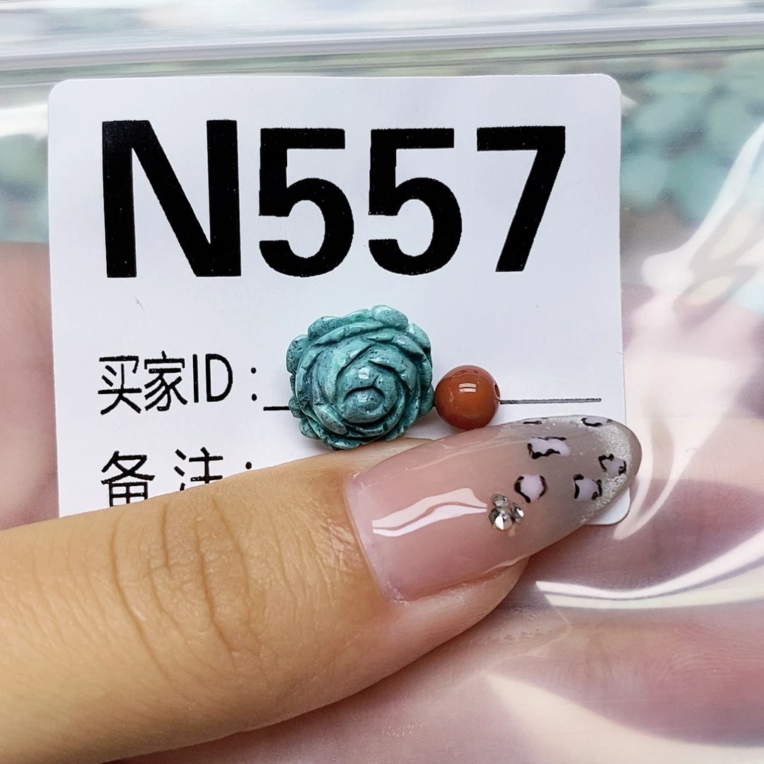 郭***南红玛瑙未镶嵌配饰