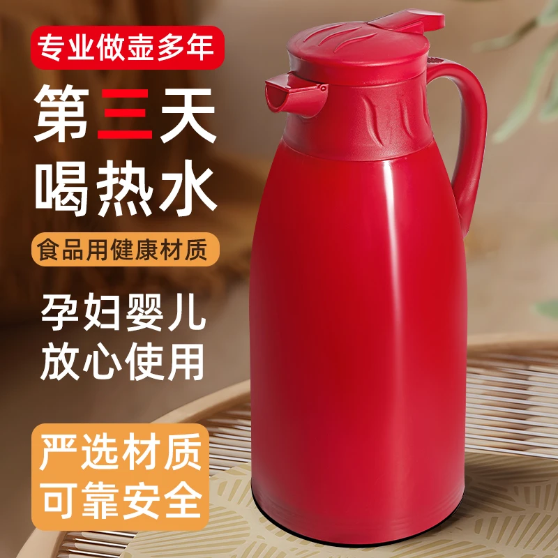 2025最新款保温水瓶大容量开水保温壶家用暖水瓶热水瓶宿舍保温壶