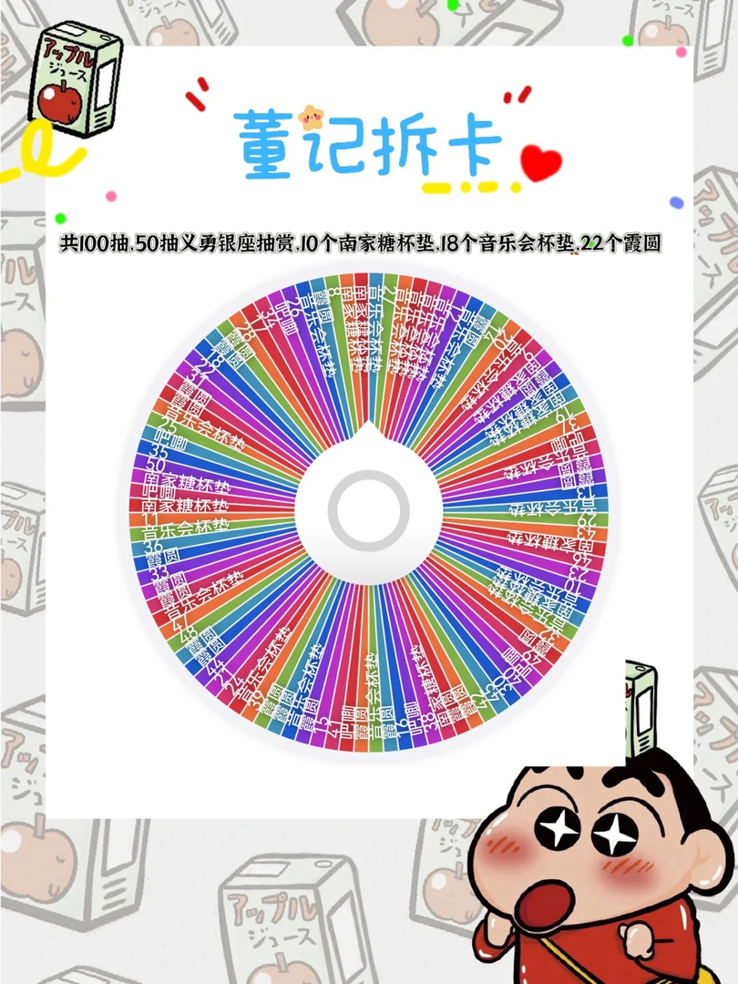 【日谷】【鬼灭之刃】义勇 银座抽赏 日谷