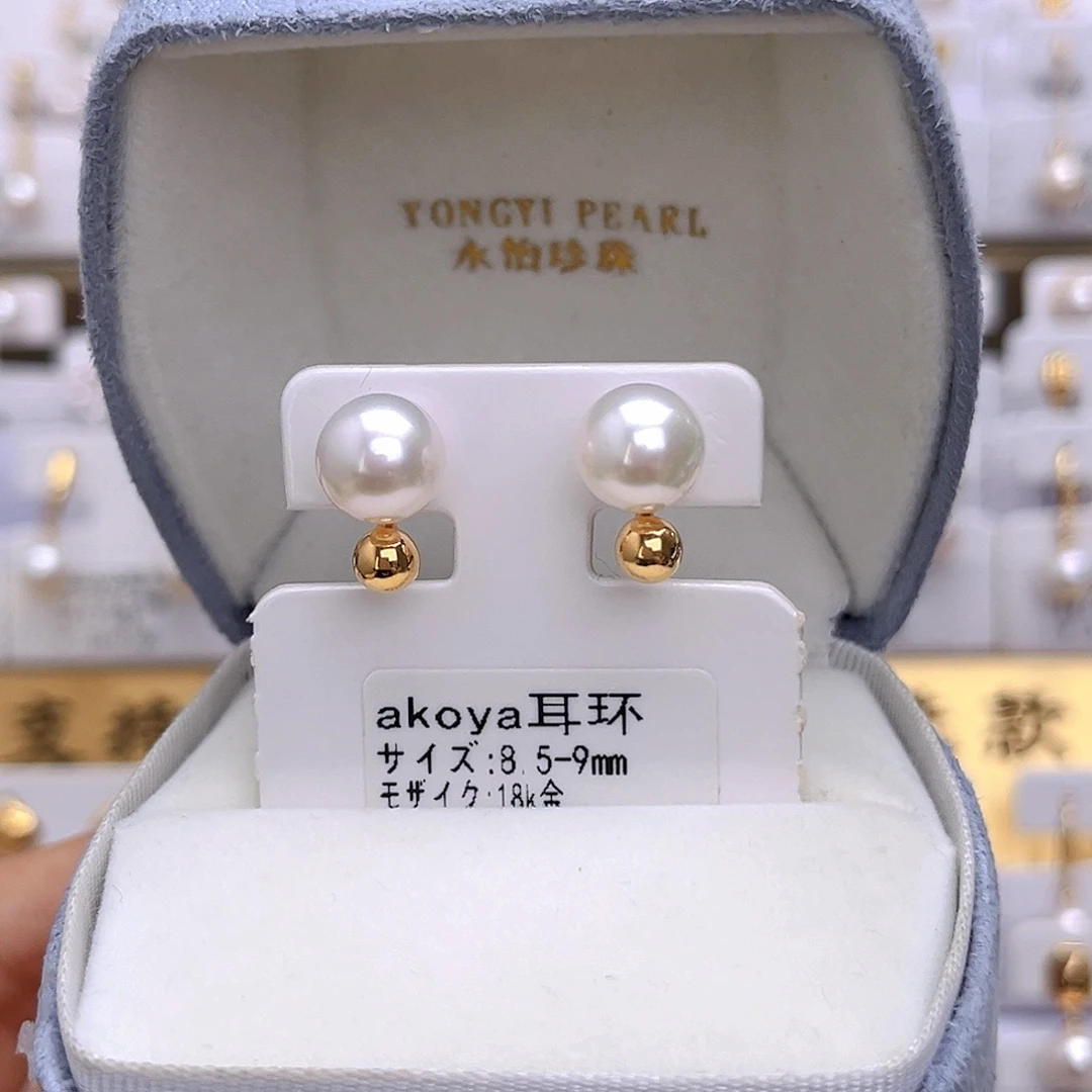 海水珍珠18K金镶嵌耳饰