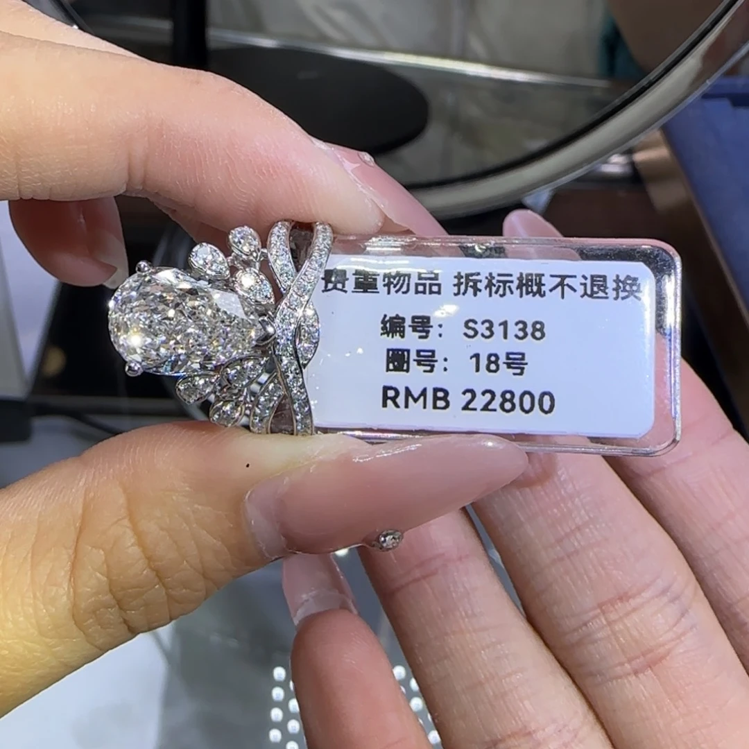 实验室培育钻石18K金镶嵌Baby 同款4.15卡18