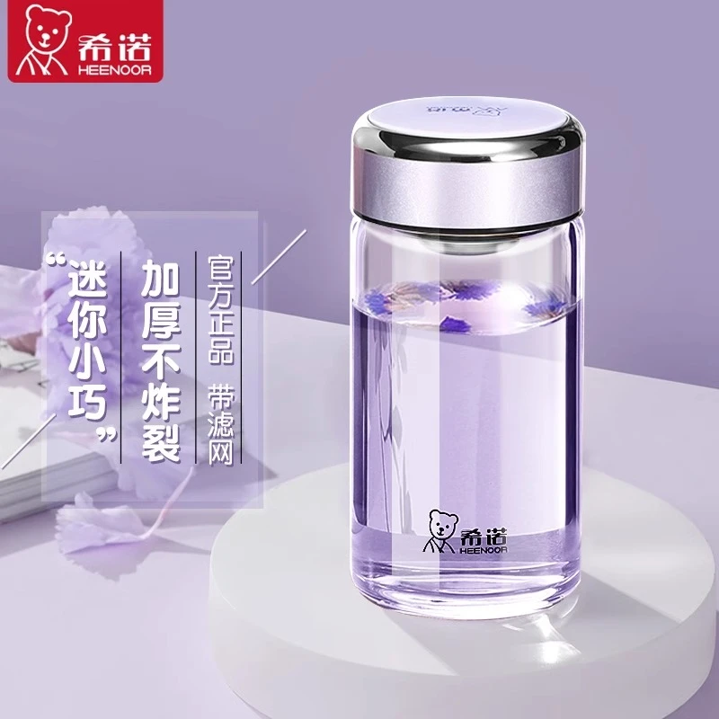 希诺新款玻璃杯耐高温茶水分离花茶杯单层加厚杯子女士高颜值水杯