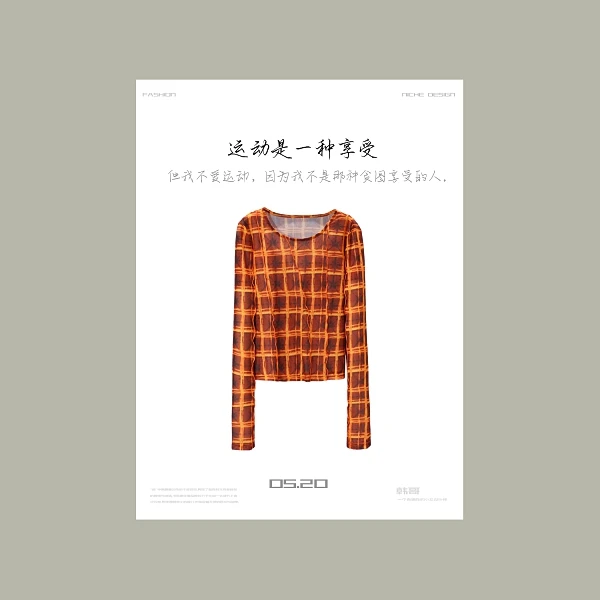 【韩哥女装】夏季欧货设计师火焰橙格纹冰丝长袖皮肤衣8608