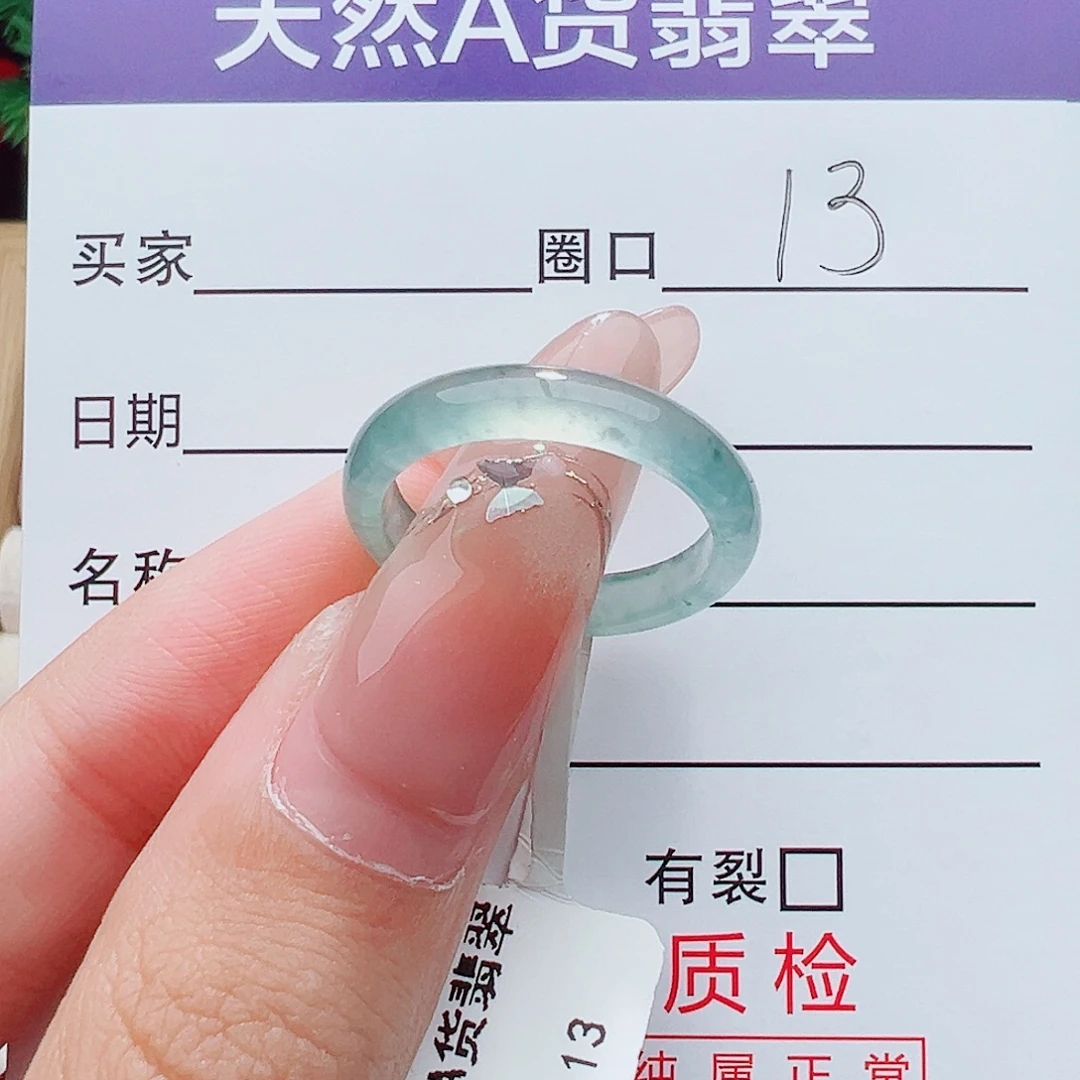 翡翠未镶嵌戒指翡翠