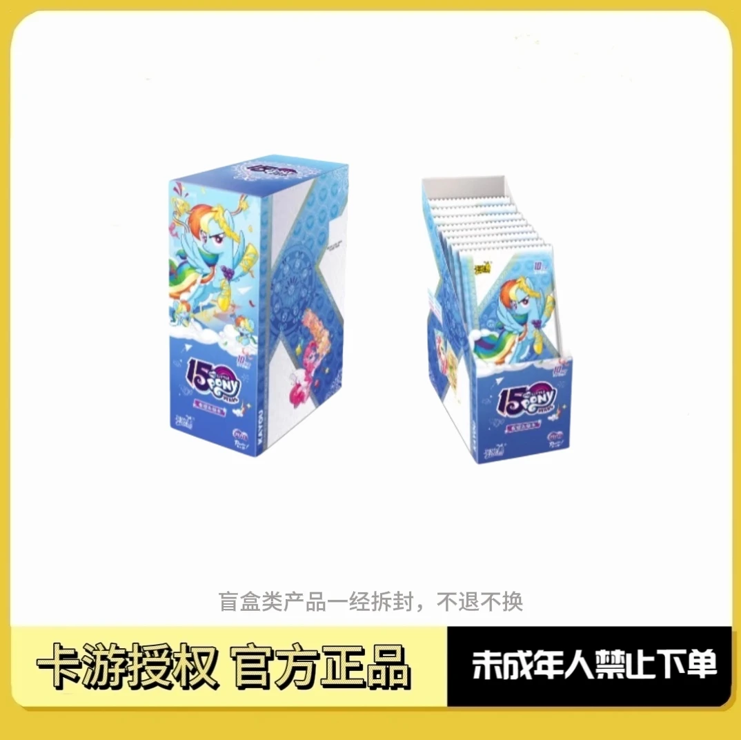 卡游【抓花色/抓配角】辉月八8️⃣小马宝莉收藏卡牌盲盒代拆