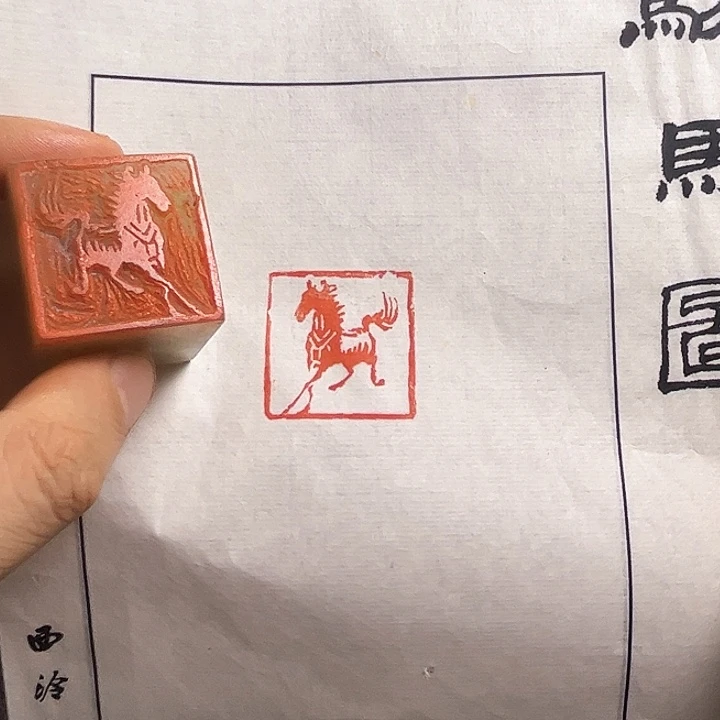 寿山石印石11111111111111111