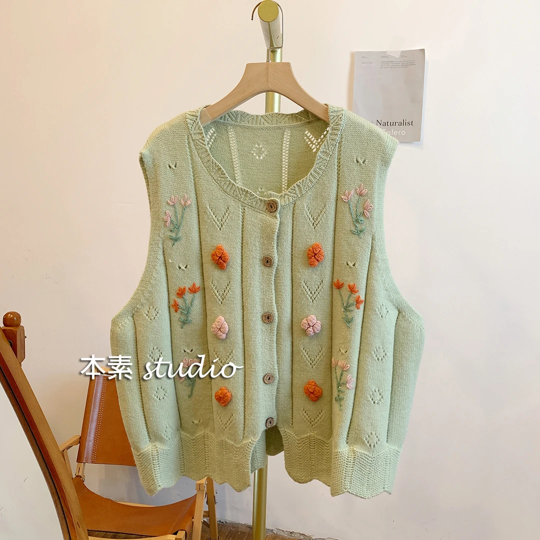 花野C1237立体钩花镂空针织圆领开衫马甲