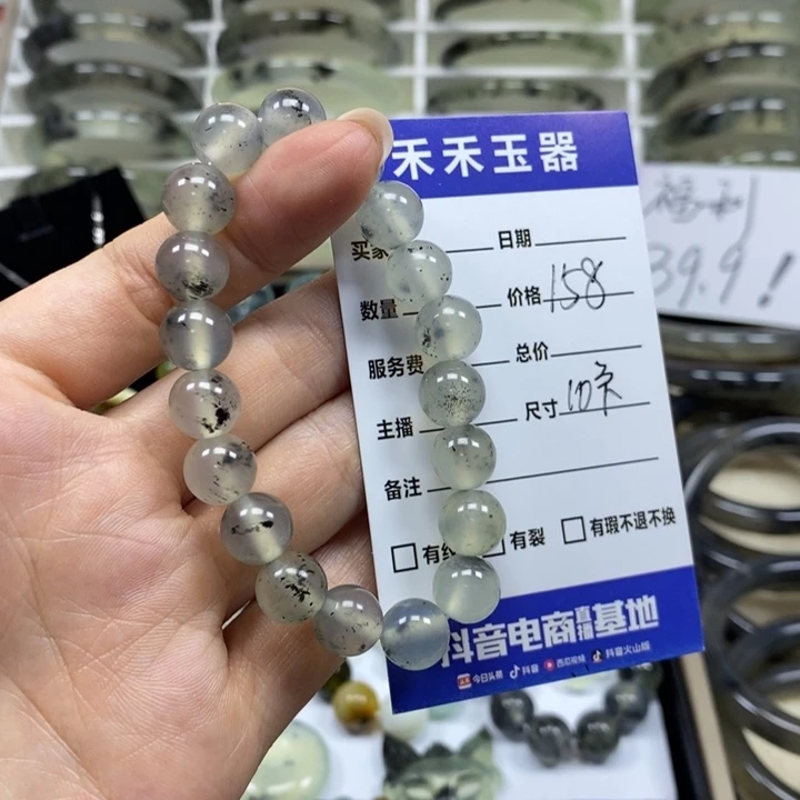 未镶嵌蛇纹石玉手链