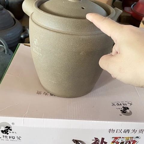 陶外贸单1个陶2250毫升 富硒