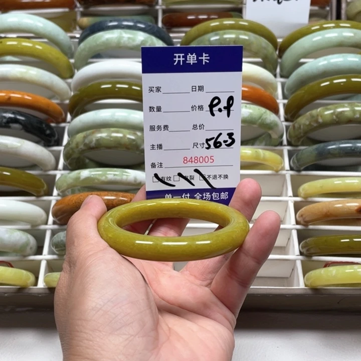 蛇纹石玉手镯未镶嵌益*子