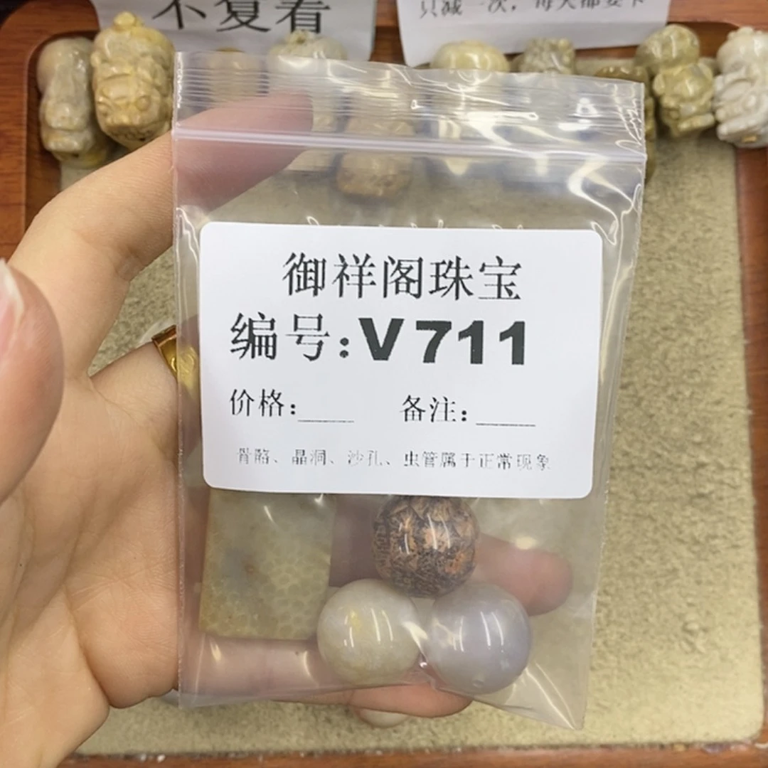 硅化珊瑚（珊瑚玉）颈饰未镶嵌梓*