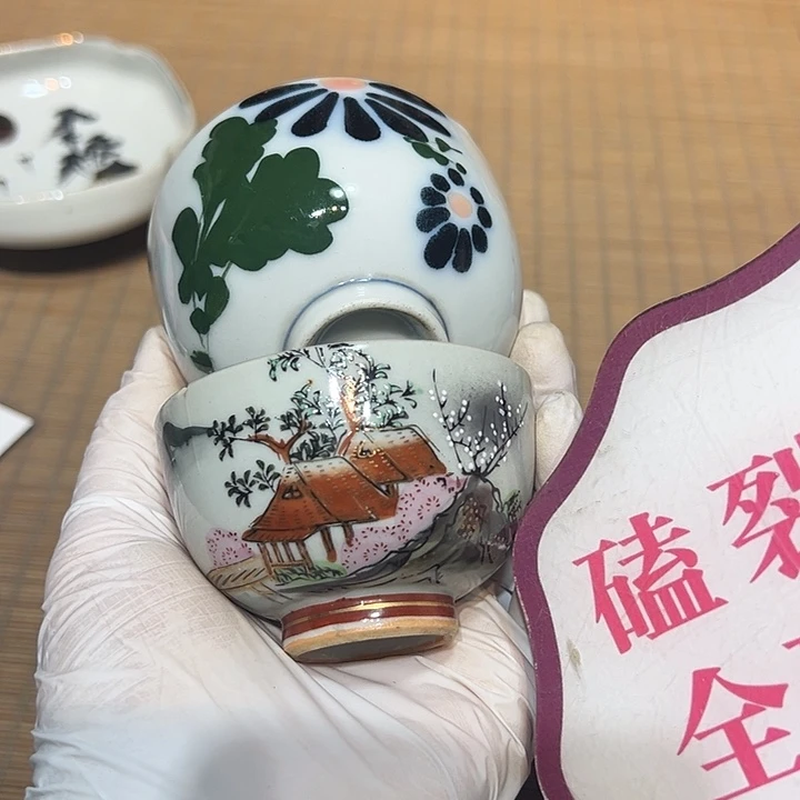 瓷器满58包邮包邮包邮