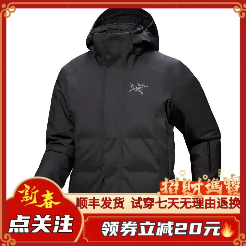 【新春福利】Fissile SV 羽绒服防水保暖750蓬松鹅绒滑雪夹克