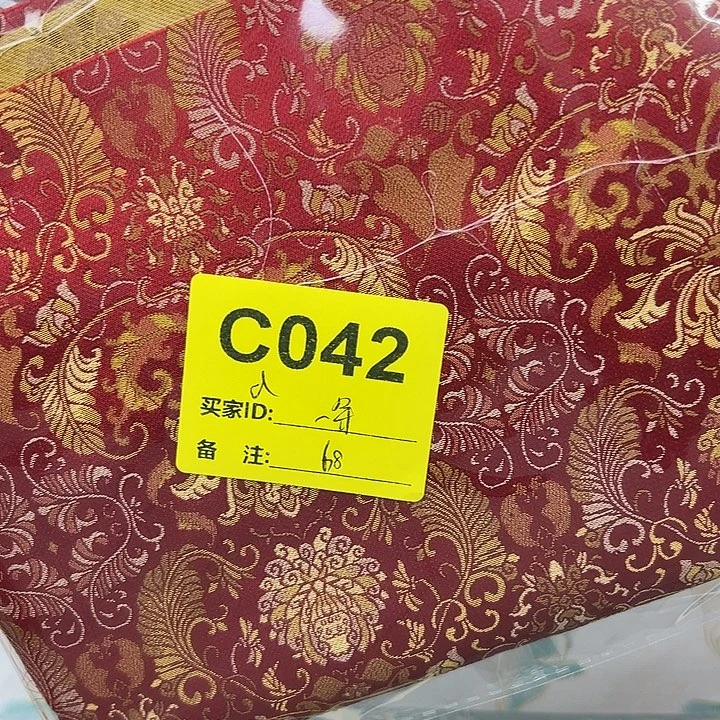 一***朵042……抖音直播平台也