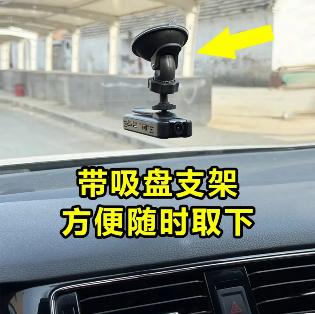 无线记录仪S 车载录像录音 超高清画面