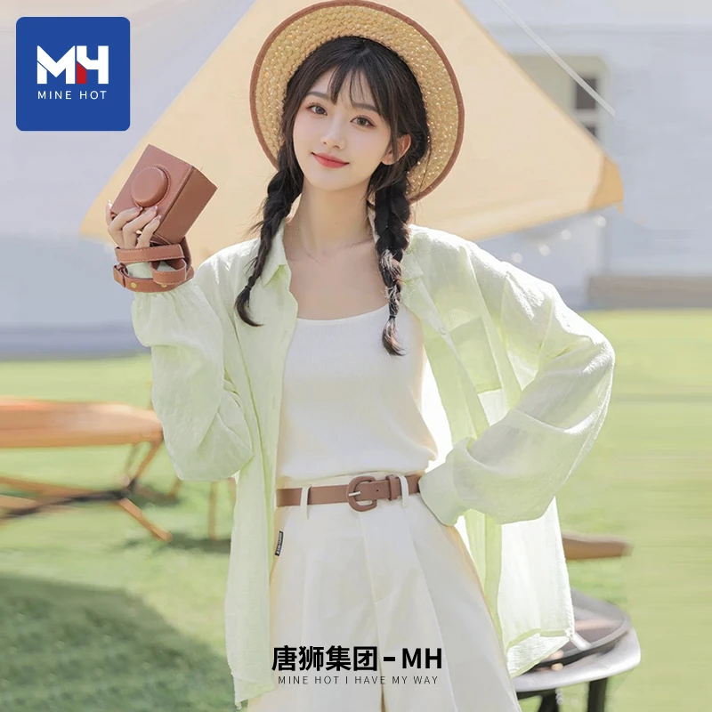 MH/MH唐狮集团防晒衬衫女新款夏薄款开衫外套莱赛尔天丝外搭衬衣X