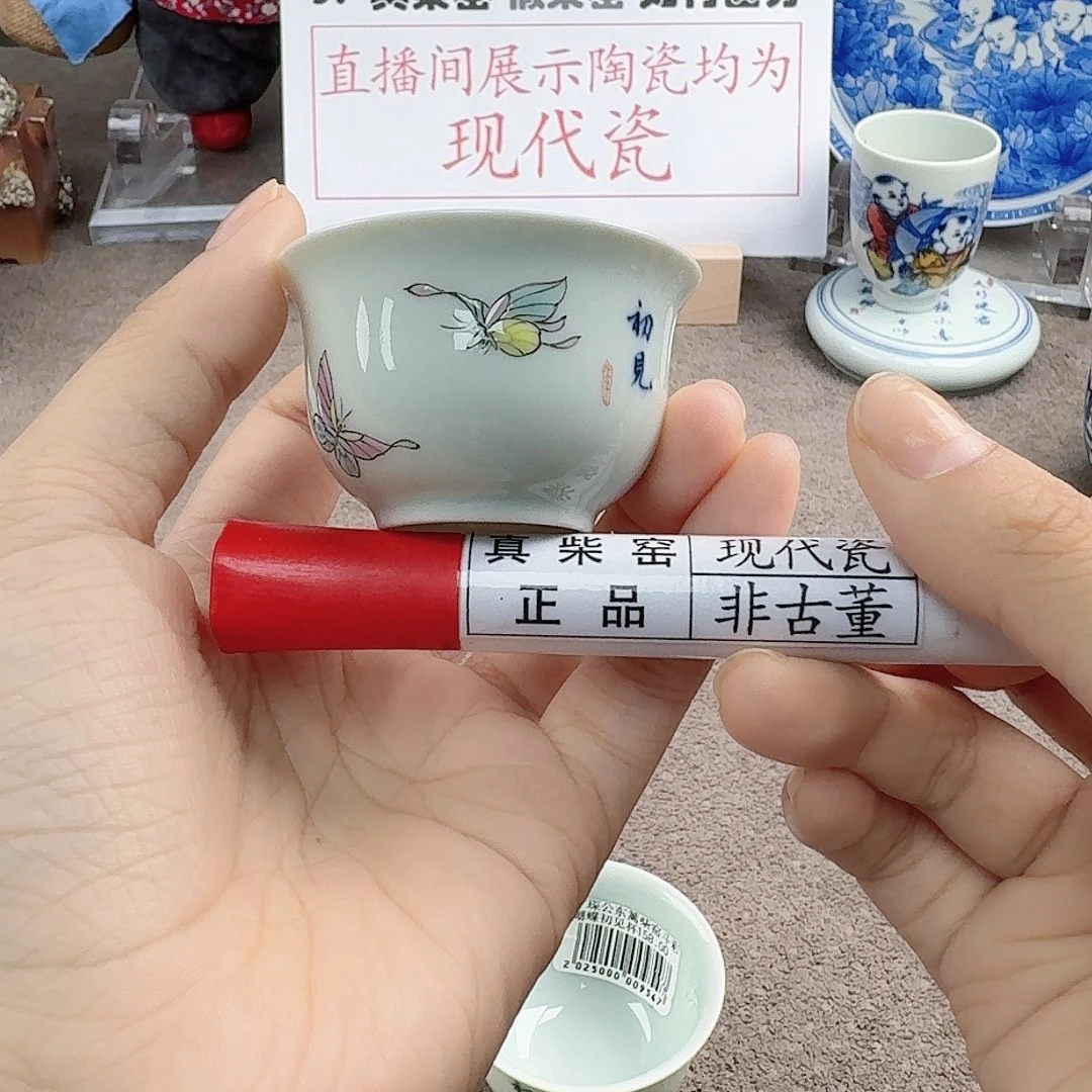 陶瓷艺术设计中心