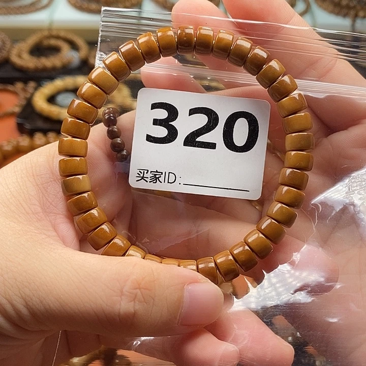 @***叮手串库克5✖️8药片单圈
