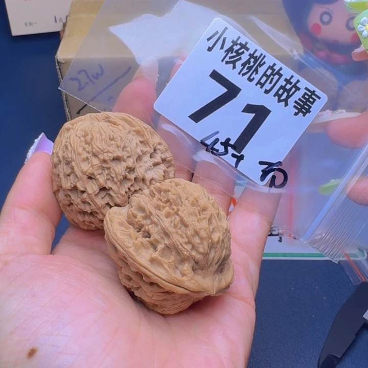 文玩核桃吊坠福利71