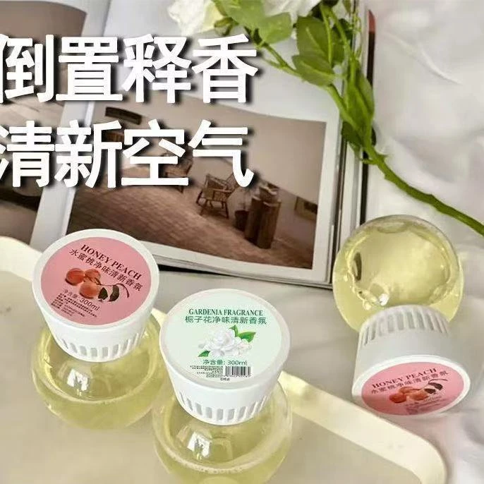 泡泡倒置香薰摆件家用持久留香香氛室内除味卫生间厕所空气清新剂