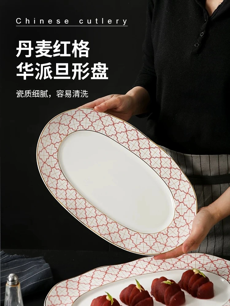 红叶金丝《华派旦形盘》会所酒店特色凉菜盘鱼点心摆盘陶瓷
