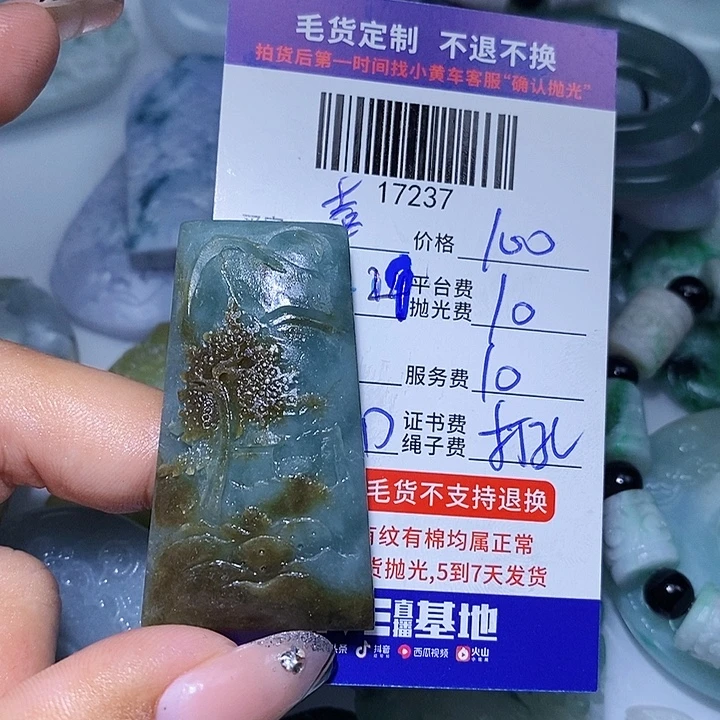 幸***活定制翡翠未镶嵌天光墟翡翠市场现金代购