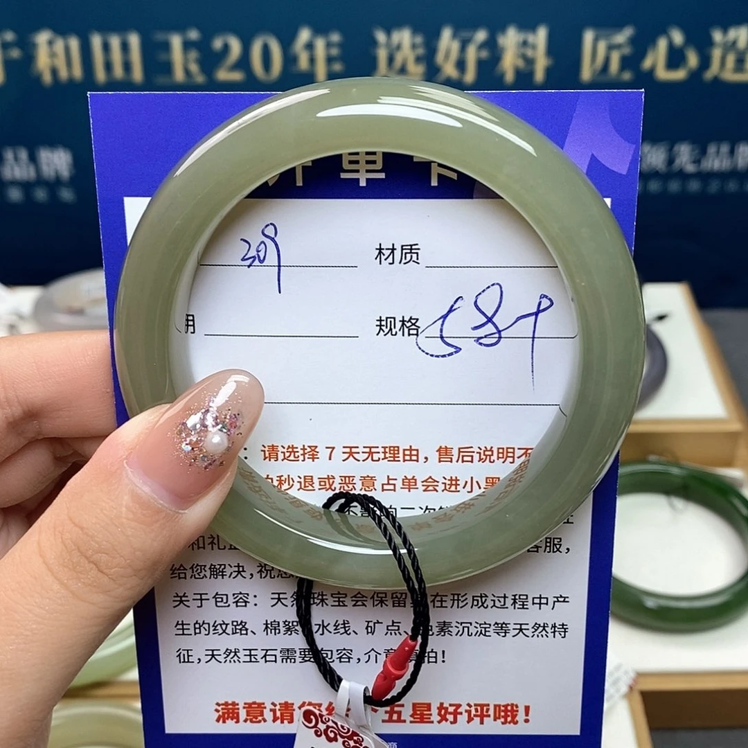 未镶嵌手镯和田玉ty