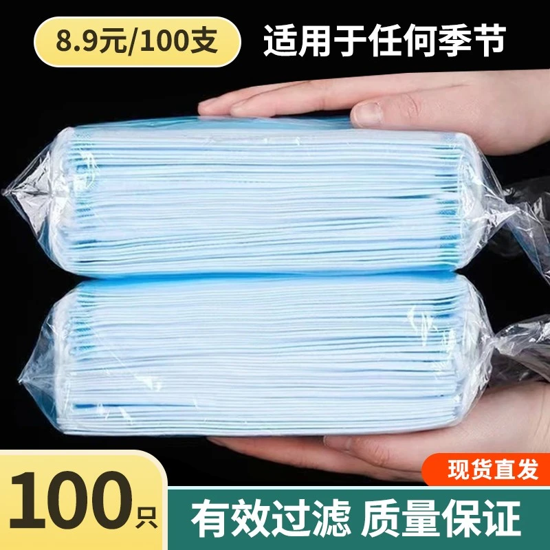 一次性单独独立包装透气不勒耳口罩男女夏季正品成人2025新款专用