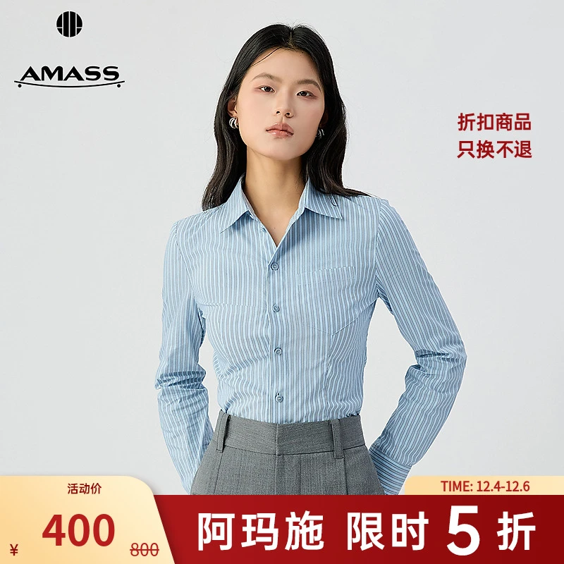 阿玛施AMASS新款经典百搭通勤基础款收身显瘦棉质长袖衬衫530022