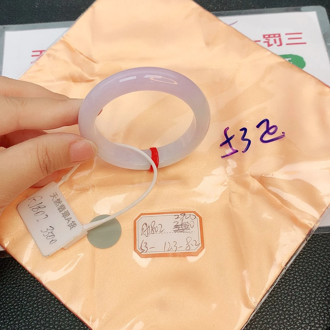 翡翠手镯未镶嵌缅甸翡翠