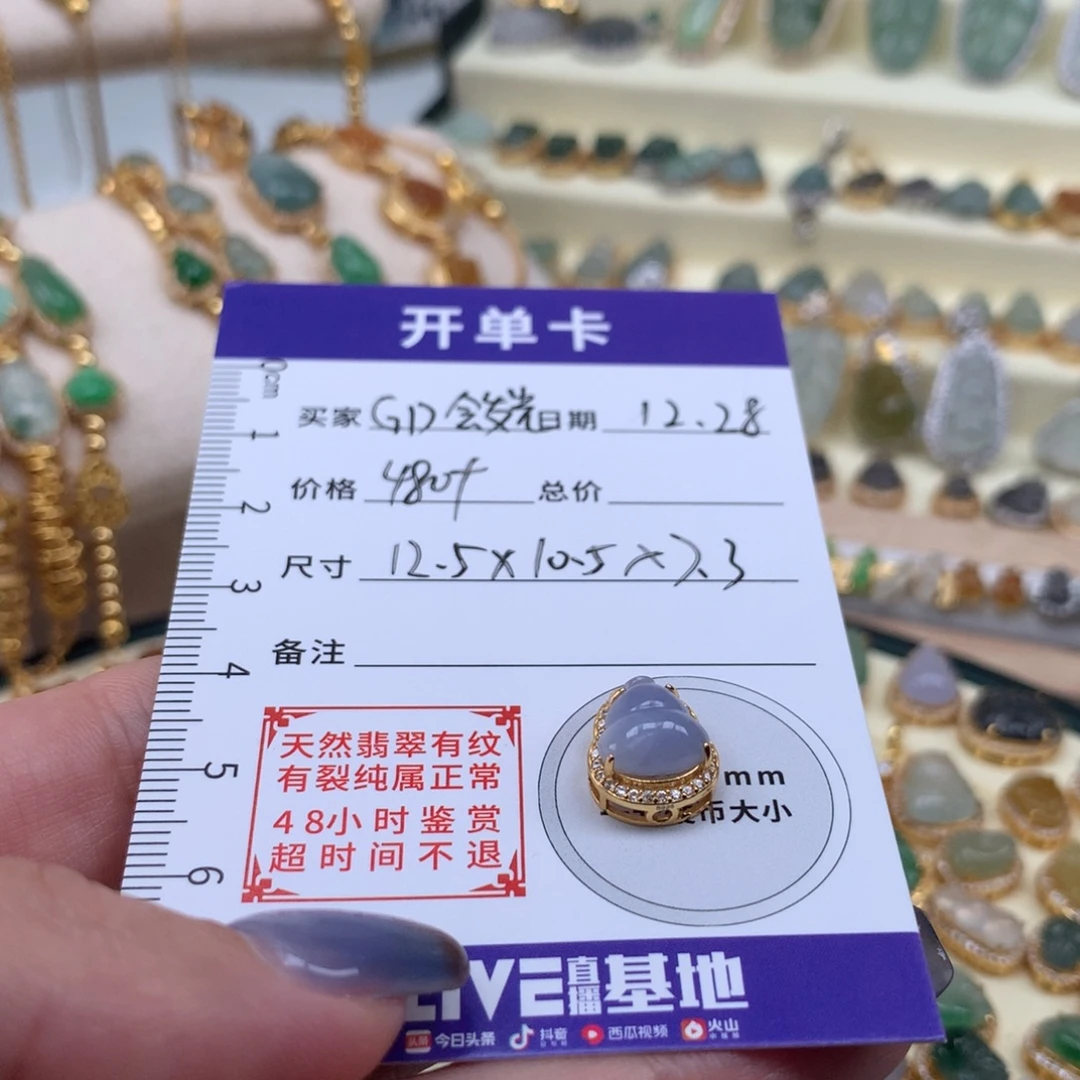 X***x翡翠银S925镶嵌颈饰葫芦