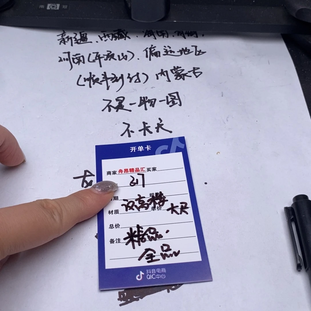 文玩核桃吊坠汉高楼大尺全品精品