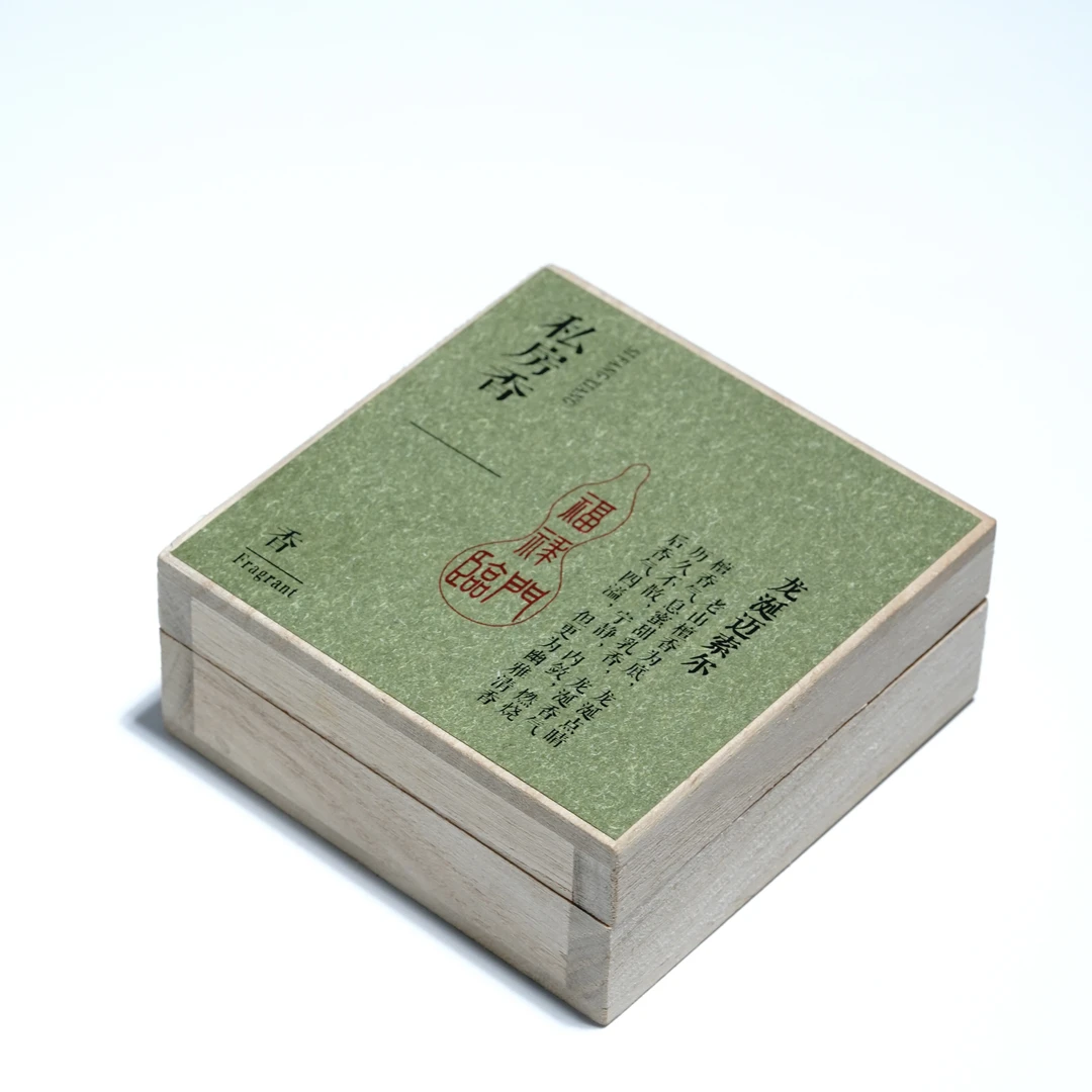 【珊木居】QT503   龙涎迈索尔盘香10盘20片装