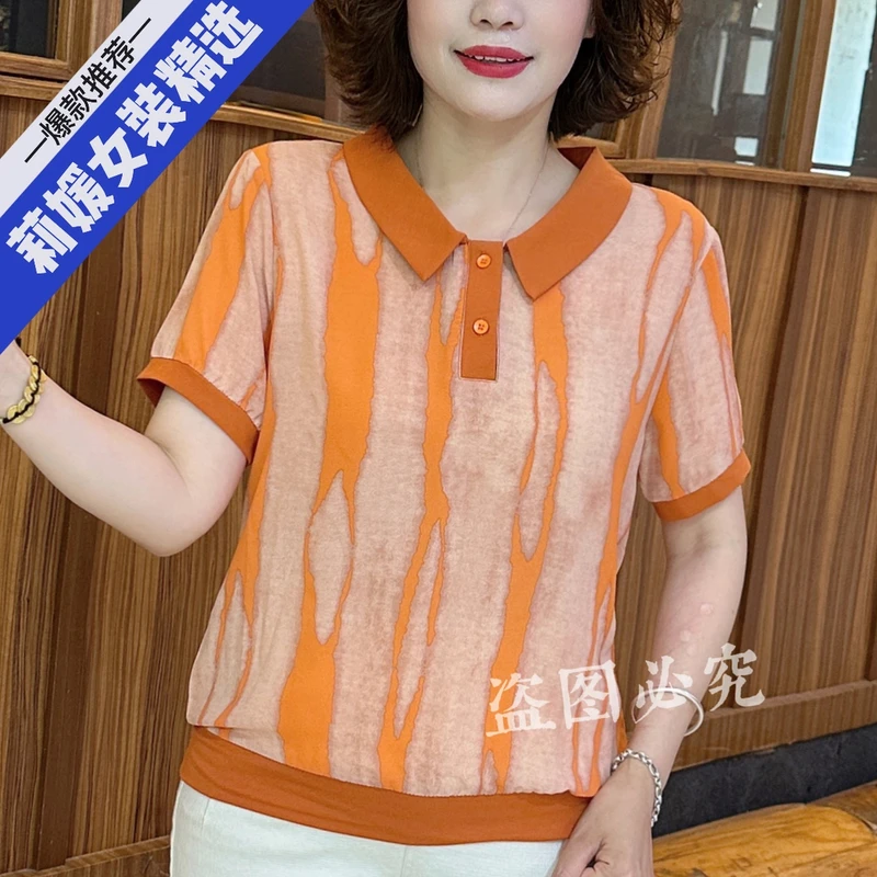 夏季新款时尚减龄妈妈装宽松显瘦休闲气质条纹娃娃领短袖女 X2868