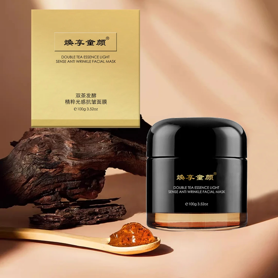 【大魔王胶原水光涂抹面膜】焕享童颜双茶发酵精粹光感抗皱面膜o