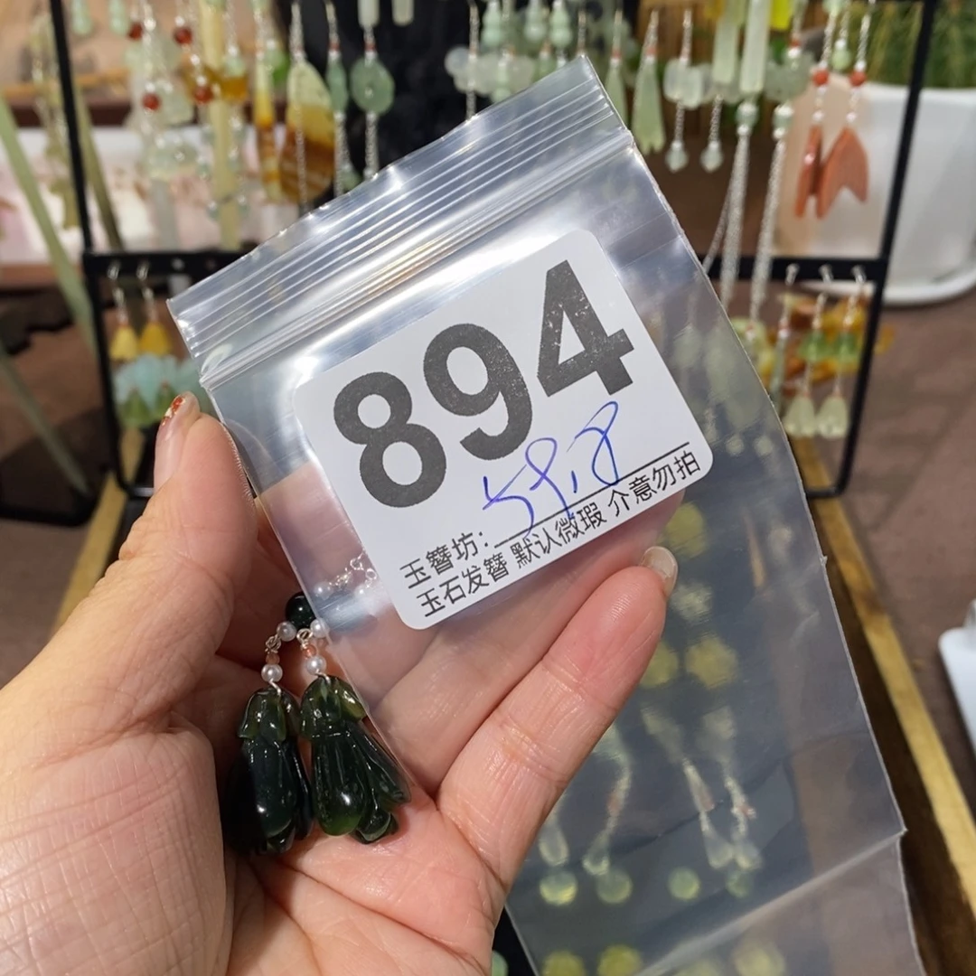 郭***菓蛇纹石玉合金发饰