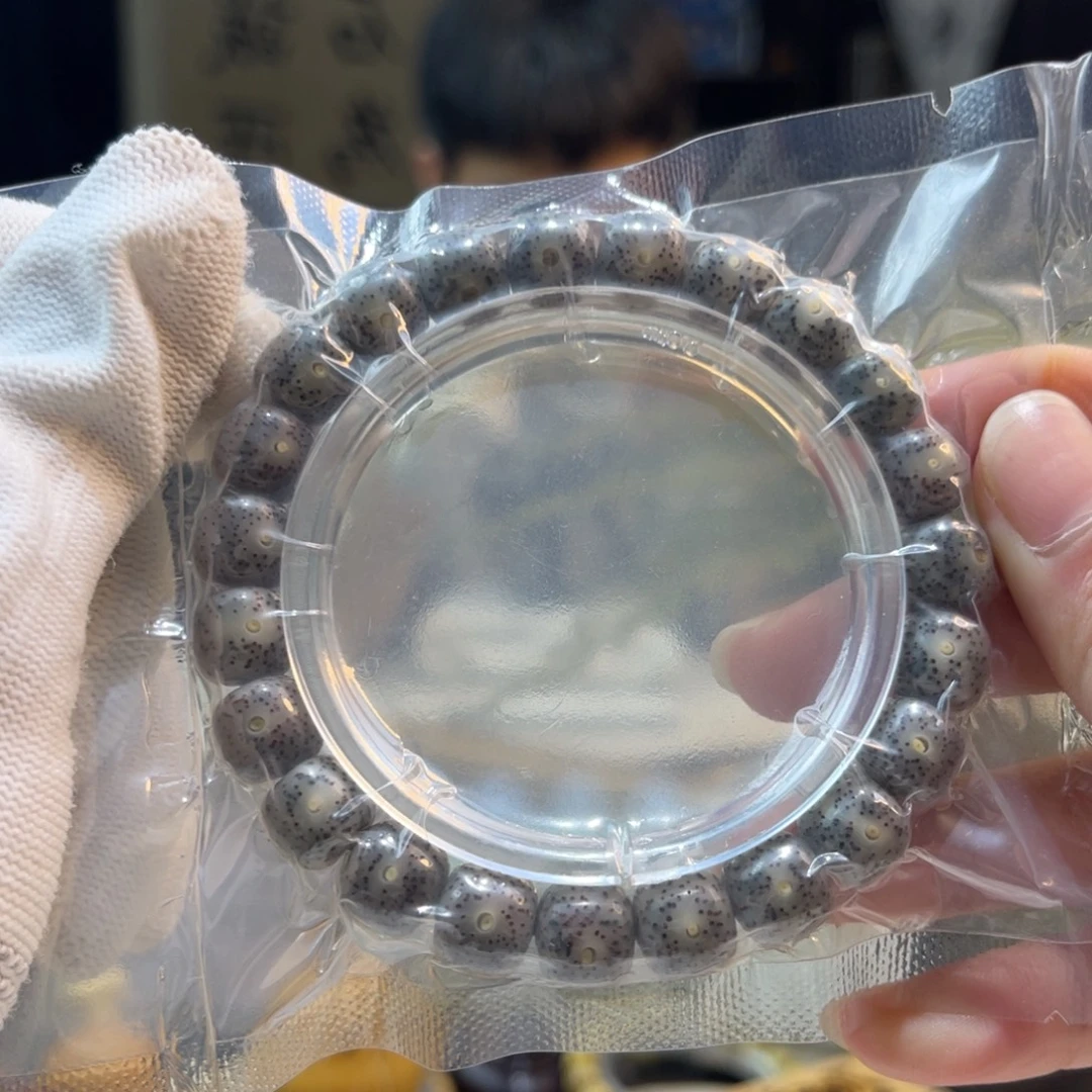 手串星月菩提黑冰A20