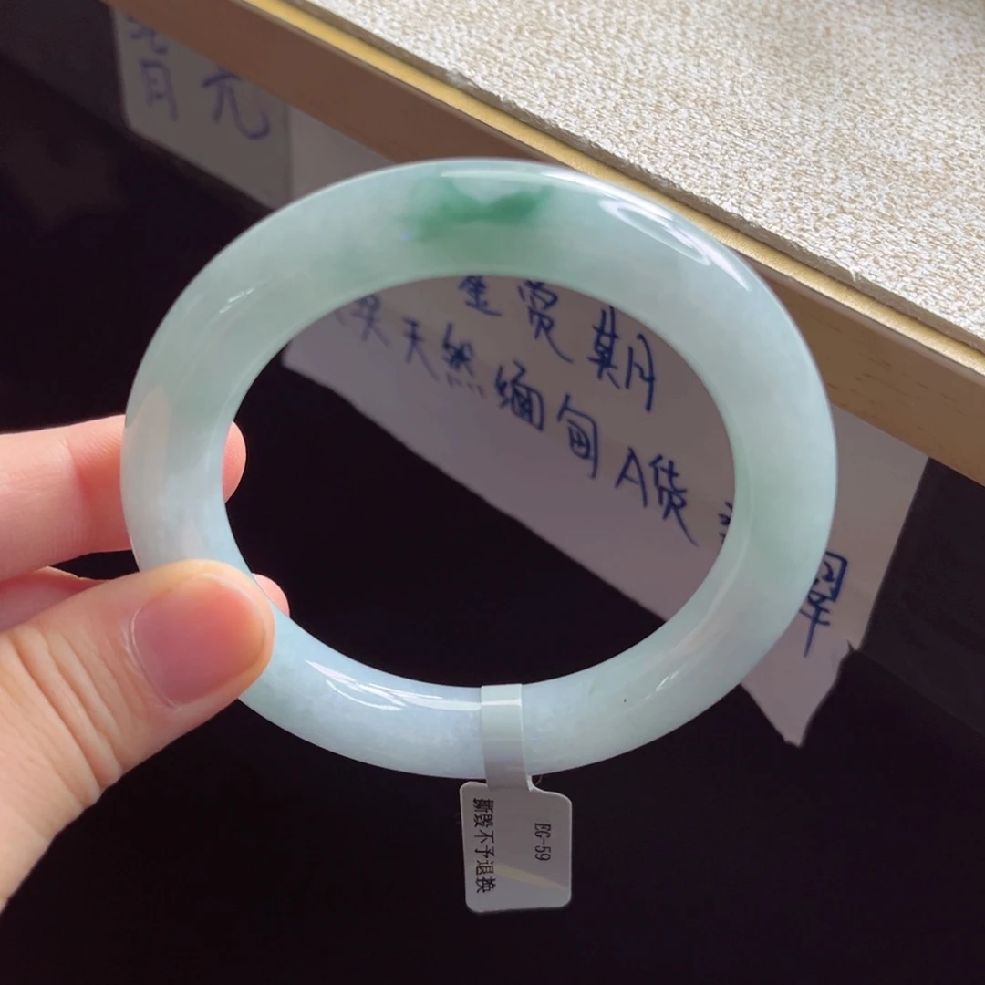 未镶嵌手镯翡翠手镯