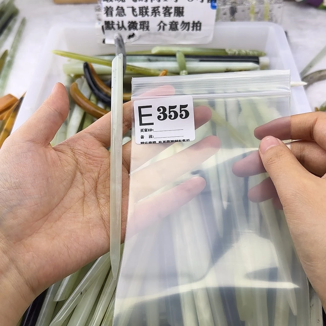 蛇纹石玉发饰合金玖*岁
